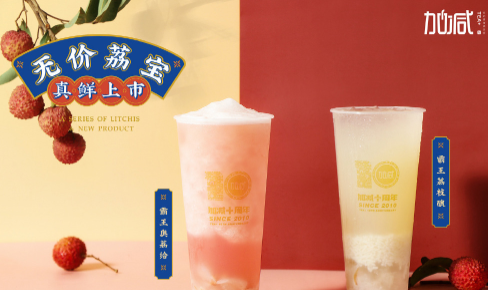 w88优德茶饮|奶茶加盟门店选址怎么判别哪里更适合