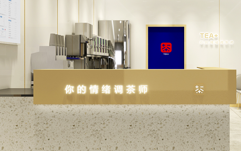 创新求变，w88优德茶饮立身茶饮市场稳步发展