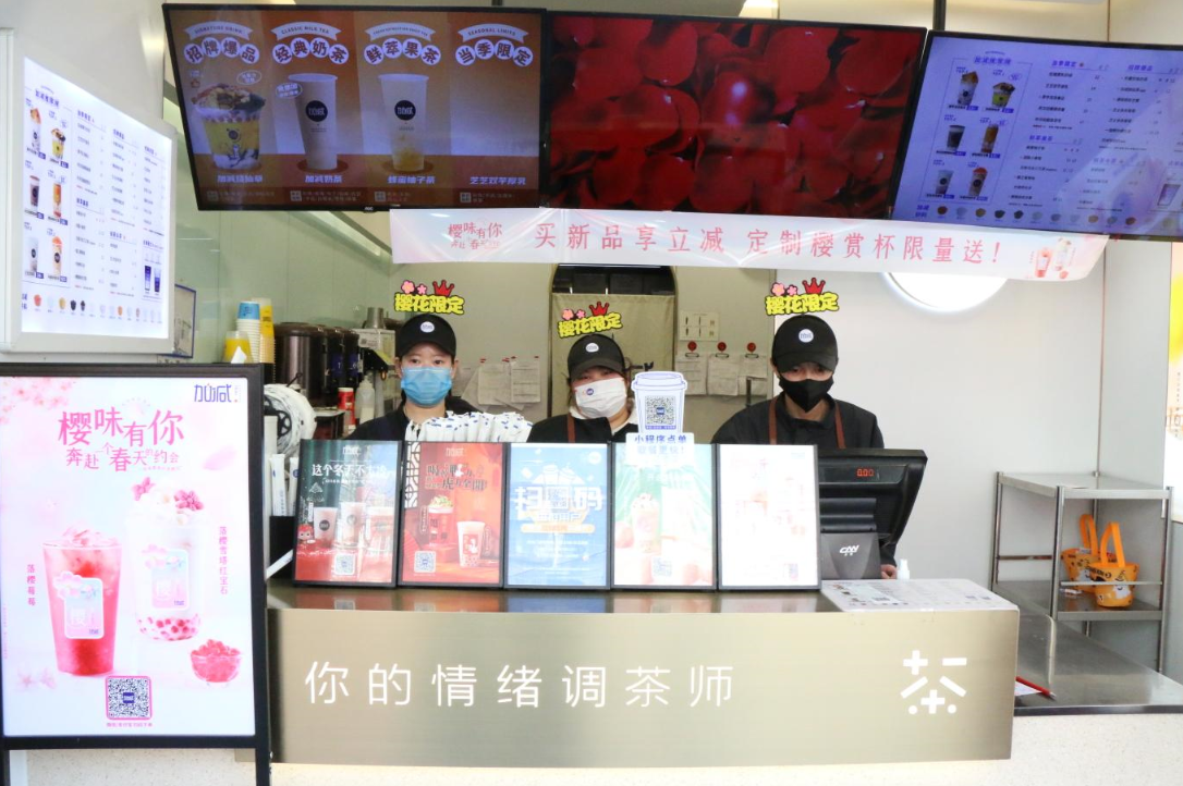 w88优德奶茶：2022年是否是加盟奶茶店的好时候