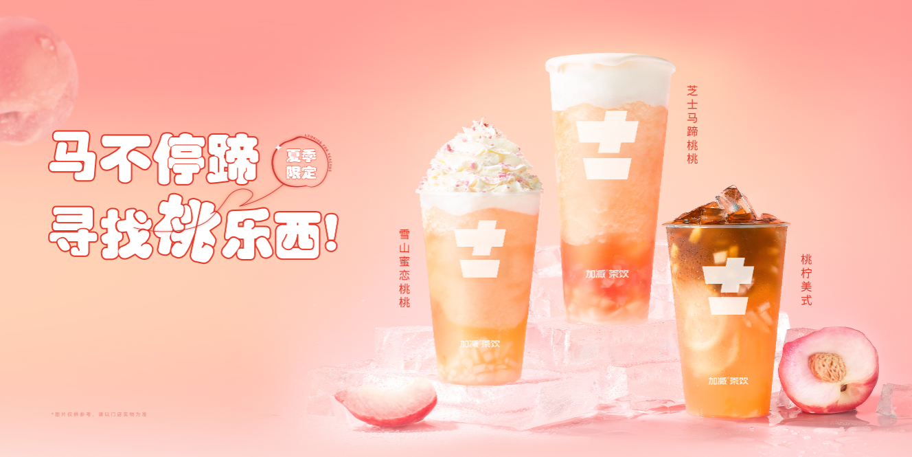 w88优德茶饮：开奶茶店夫妻经营为什么胜过朋友合伙