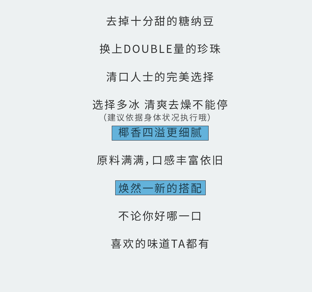w88优德奶茶