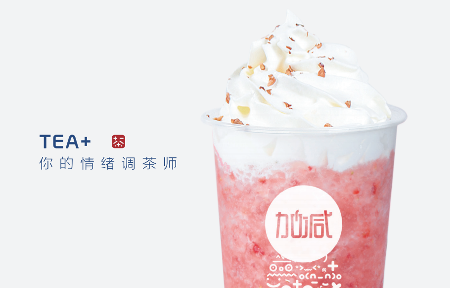 w88优德奶茶加盟能够享受哪些优势
