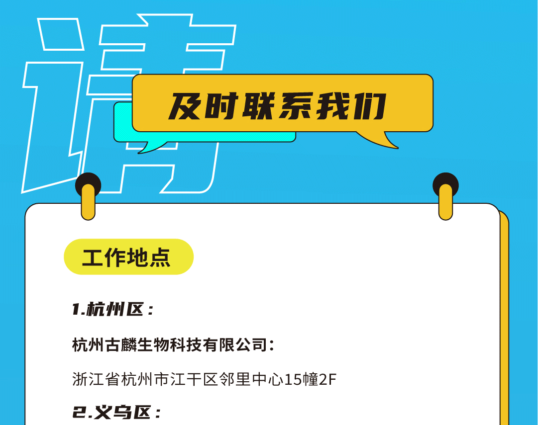 w88优德奶茶招聘